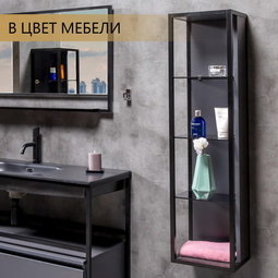 Пенал Loft высокий в цвет мебели